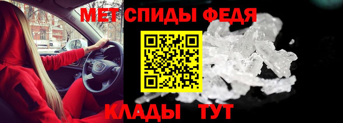 Амфетамин 97% Кызыл