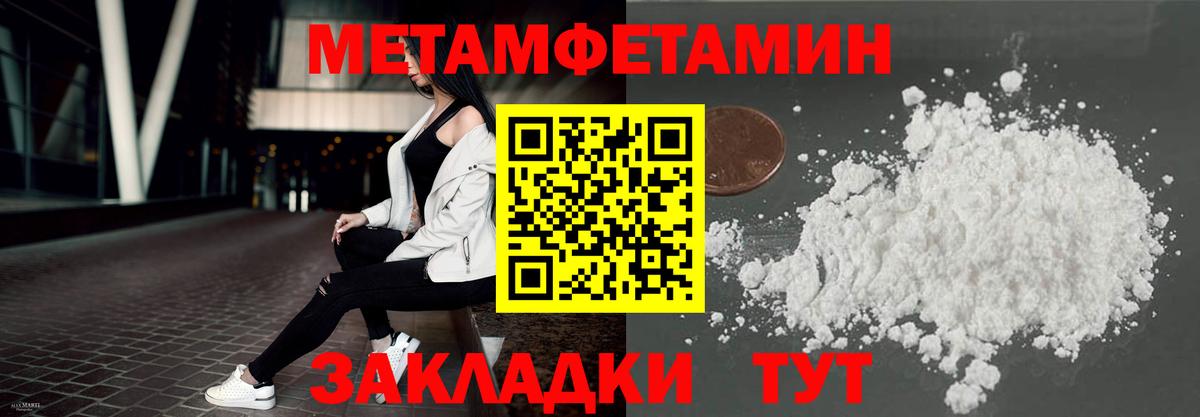 АМФЕТАМИН 98%  Вход с VPN  АМФ  Кызыл 