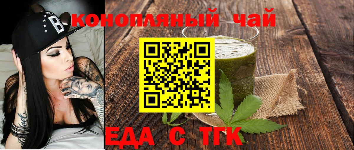 Canna-Cookies конопля  Вход с VPN  Кызыл 