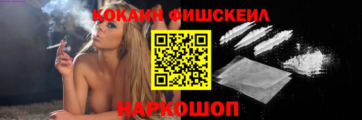 Кокаин VHQ Кызыл