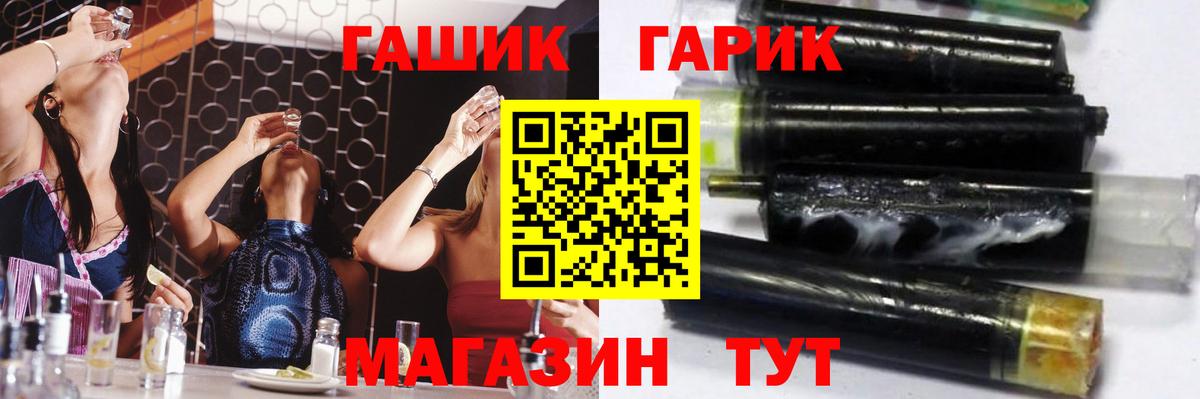 ГАШИШ ice o lator  Вход с VPN  где купить   ГАШИШ  Кызыл  Гашиш гарик 