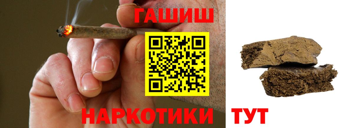 ГАШИШ гашик Кызыл