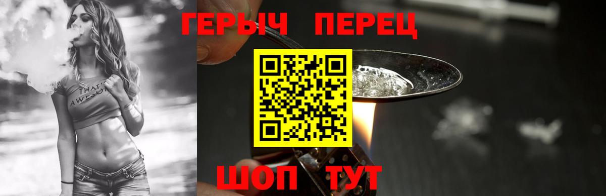 Кызыл  Героин  Вход с VPN  Героин афганец 