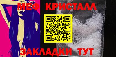 кристаллы Будённовск