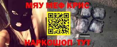 кристаллы Будённовск