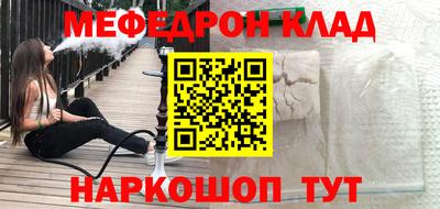 круглые Бузулук