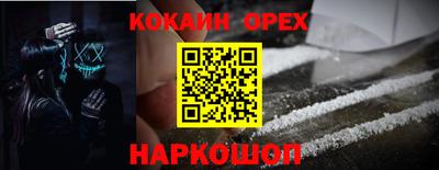 кристаллы Будённовск