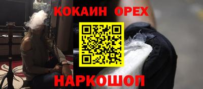 СК Бугуруслан