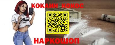 кристаллы Будённовск