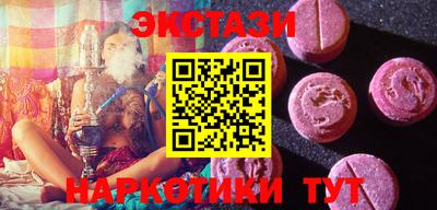 кристаллы Будённовск