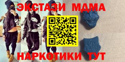 кристаллы Будённовск