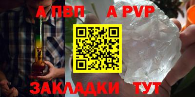 кристаллы Будённовск