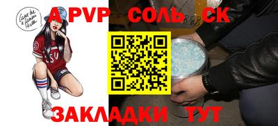 СК Бугуруслан