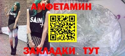 мескалин Долгопрудный
