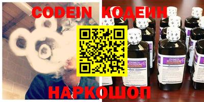 кристаллы Будённовск