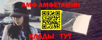 спиды Дмитров