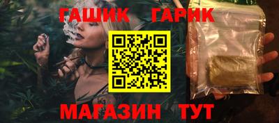 круглые Бузулук