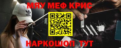 тгк Шебекино