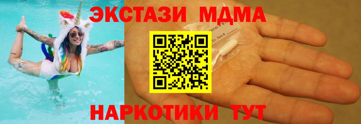 Альфа ПВП СОЛЬ кристаллы  Вход с VPN  Кызыл  COCAIN  ТГК  ГАШ  ГАШ  Меф кристаллы  МАРИХУАНА 