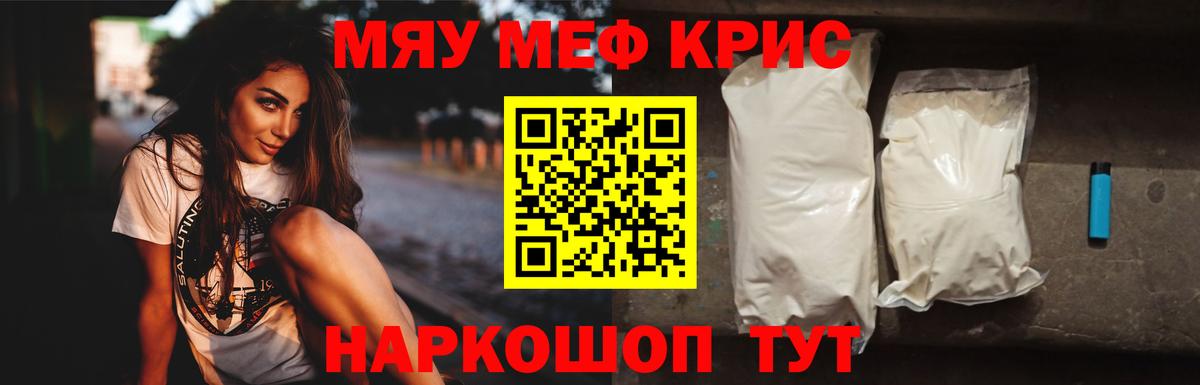 АМФЕТАМИН Кызыл