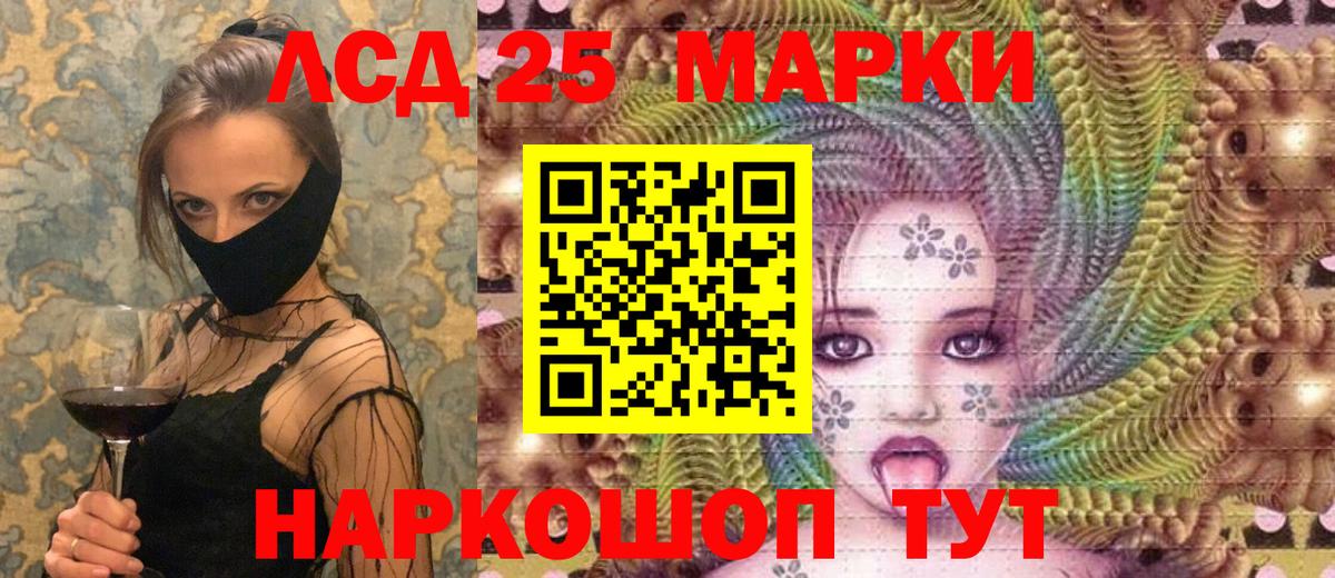 Кызыл  Наркотические марки  Вход с VPN  Марки NBOMe 1,5мг  Марки NBOMe 1,5мг 