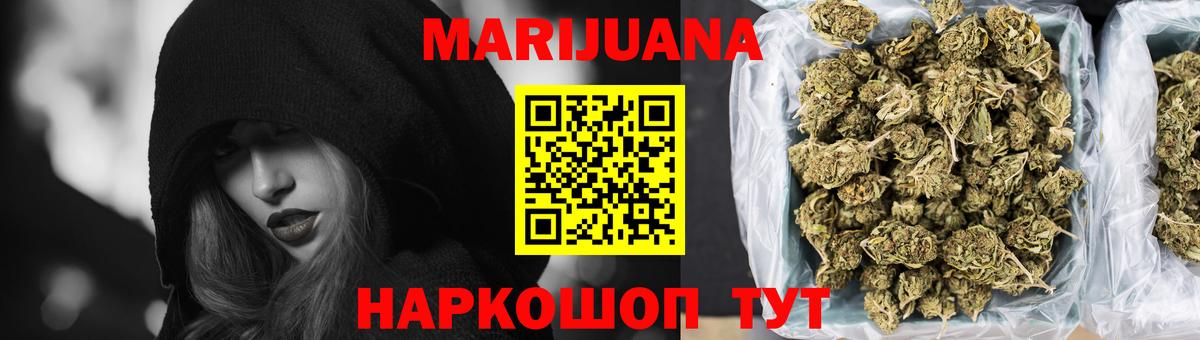 Марихуана план  Вход с VPN  Марихуана LSD WEED  МАРИХУАНА THC 21%  Канабис THC 21%  Кызыл 